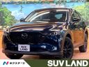 2023 Mazda CX-5 3DA-KF2P (UW-6a681dd53130f)[3]