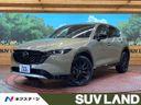 2024 Mazda CX-5 3DA-KF2P (UW-6a681dd5820da)[3]