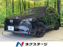 2023 Mazda CX-5 6BA-KF5P (UW-6a681dd7b592e)[3]