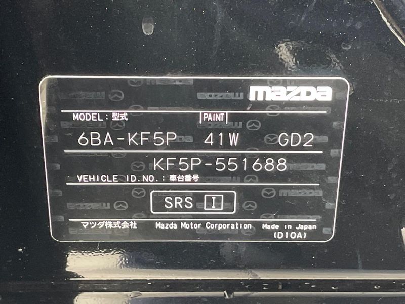 2023 Mazda CX-5 6BA-KF5P (UW-6a681dd7b592e)[1]