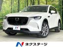 2023 Mazda CX-60 3DA-KH3P (UW-6a681de0ed708)[3]