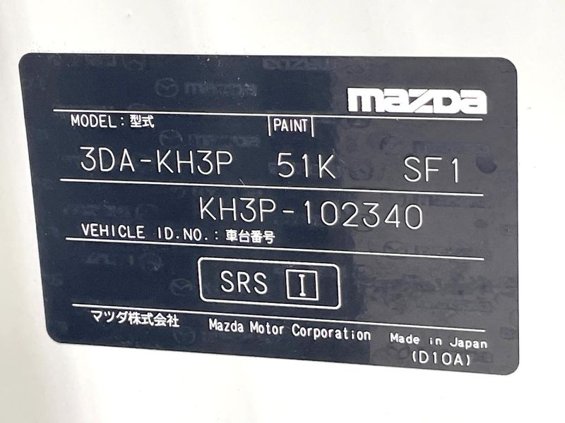 2023 Mazda CX-60 3DA-KH3P (UW-6a681de0ed708)[1]