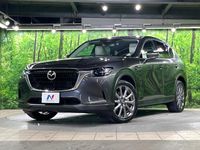 2023 Mazda CX-60 3DA-KH3P