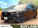 2022 Mazda CX-60 3CA-KH3R3P (UW-6a681de2eae9f)[3]