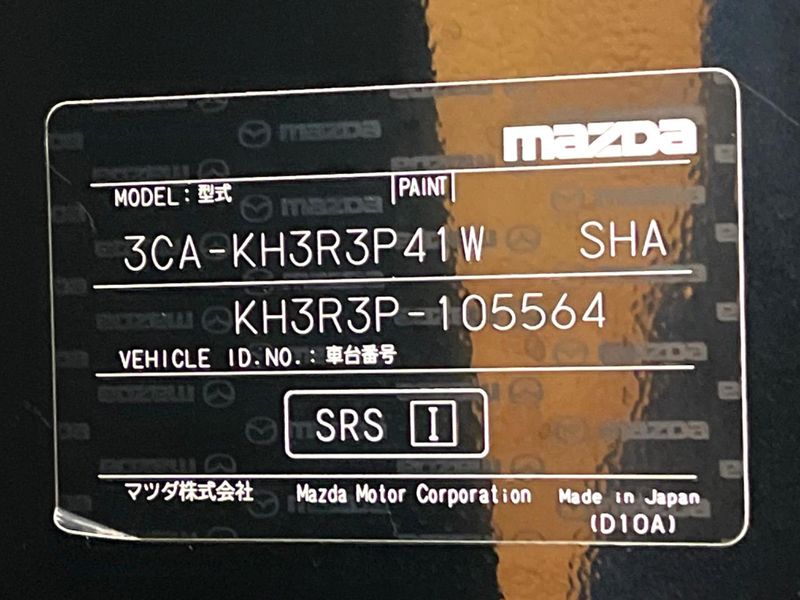 2022 Mazda CX-60 3CA-KH3R3P (UW-6a681de2eae9f)[1]
