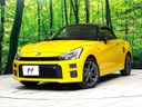 2023 Toyota Copen 3BA-LA400A (UW-6a681e0650d91)[0]