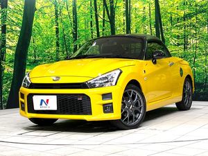 2023 Toyota Copen 3BA-LA400A