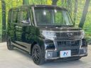 2016 Daihatsu Tanto DBA-LA600S (UW-6a681e0e2022c)[20]