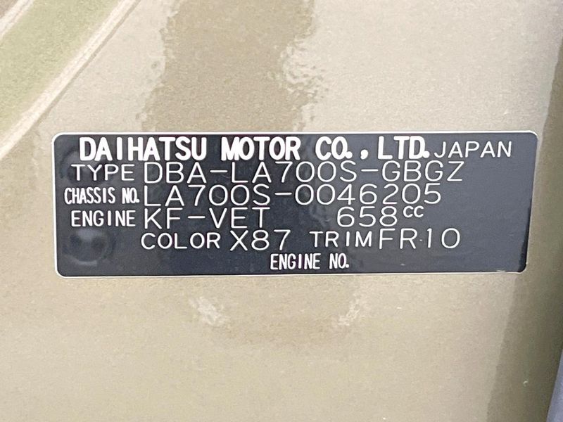 2016 Daihatsu Wake DBA-LA700S (UW-6a681e250837d)[1]