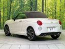 2023 Daihatsu Copen 3BA-LA400K (UW-6a681e3f38b5e)[10]