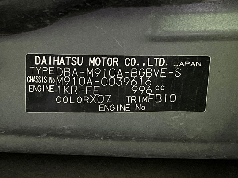 2018 Toyota TANK DBA-M910A (UW-6a681e5b8925b)[1]