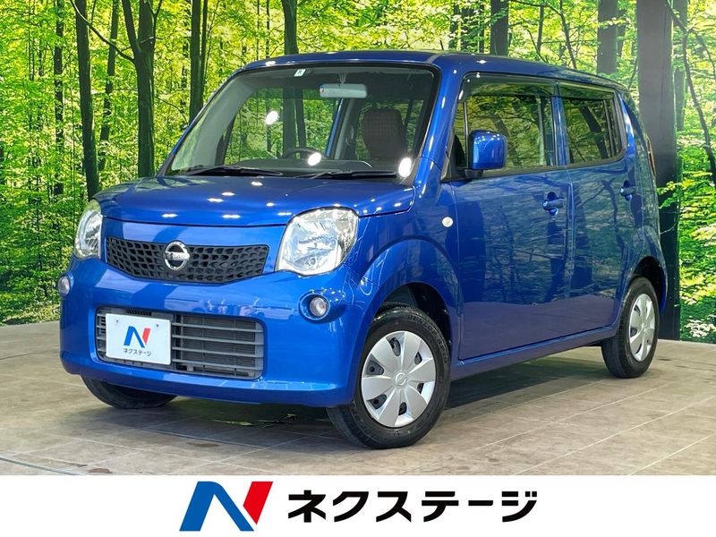 2012 Nissan Moco DBA-MG33S (UW-6a681e755f7d4)[3]