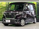 2019 Suzuki Spacia Custom DAA-MK53S (UW-6a681e8d4243e)[5]