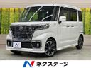 2018 Mazda Flair Wagon Custom Style DAA-MM53S (UW-6a681e9d0c573)[3]