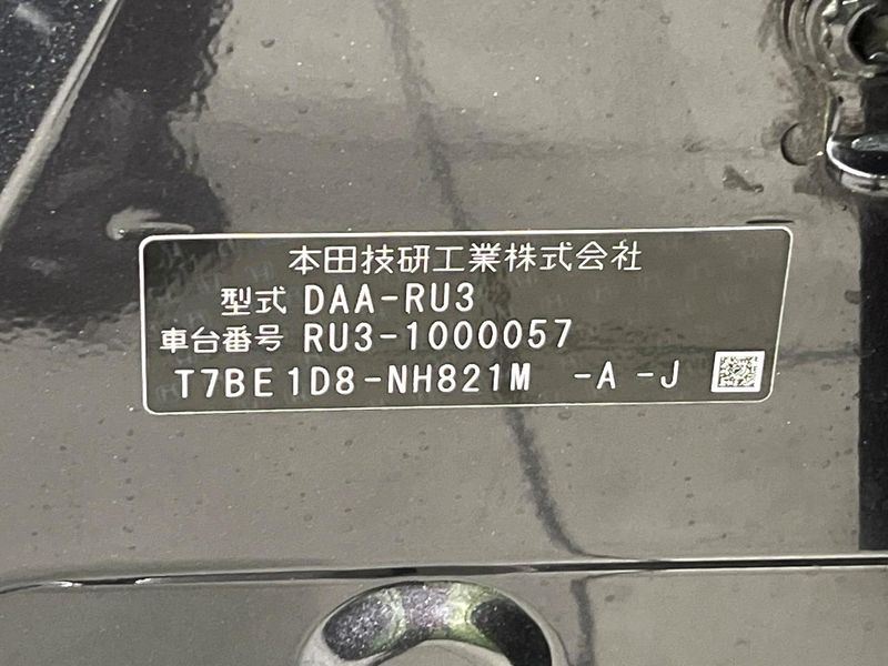 2013 Honda Vezel DAA-RU3 (UW-6a681f5062a5b)[1]