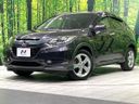 2013 Honda Vezel DAA-RU3 (UW-6a681f5062a5b)[0]