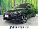 2016 Honda Vezel DAA-RU3 (UW-6a681f52e8e41)[3]