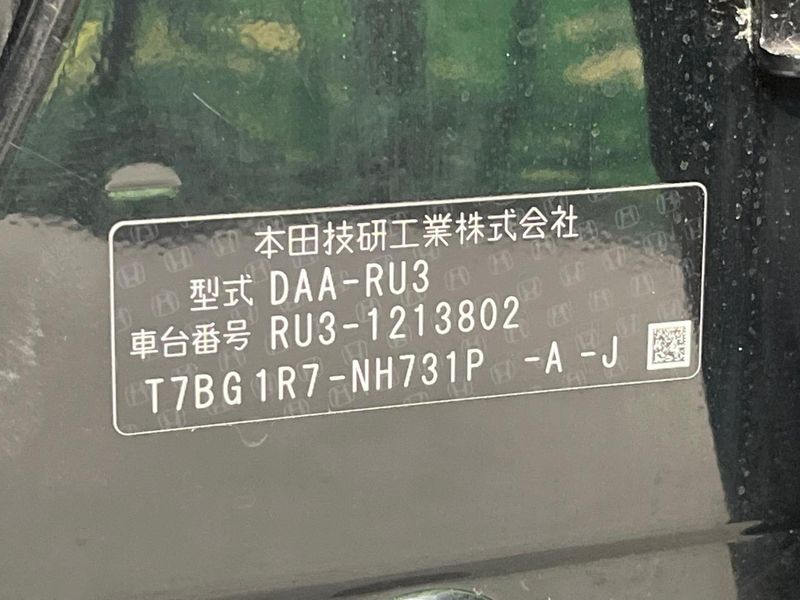 2016 Honda Vezel DAA-RU3 (UW-6a681f52e8e41)[1]