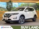 2018 Nissan X-Trail DBA-T32 (UW-6a681f81ed0d1)[0]