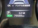 2018 Nissan X-Trail DBA-T32 (UW-6a681f81ed0d1)[2]
