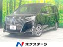 2018 Toyota Esquire DAA-ZWR80G (UW-6a68201a42a58)[3]
