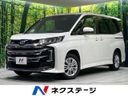 2023 Toyota Noah 6AA-ZWR95W (UW-6a68202e5f068)[3]