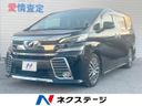 2016 Toyota Vellfire DBA-AGH30W (UW-6a696d9c7b13b)[3]