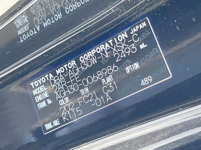 2016 Toyota Vellfire DBA-AGH30W (UW-6a696d9c7b13b)[1]