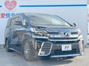 2016 Toyota Vellfire DBA-AGH30W (UW-6a696d9c7b13b)[8]