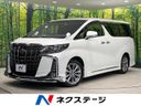 2022 Toyota Alphard 3BA-AGH30W (UW-6a696daba51a4)[3]