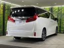 2022 Toyota Alphard 3BA-AGH30W (UW-6a696dabbce87)[9]
