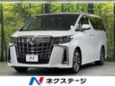 2022 Toyota Alphard 3BA-AGH30W (UW-6a696dabbce87)[3]