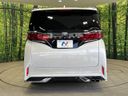 2024 Toyota Alphard 3BA-AGH40W (UW-6a696db778410)[23]