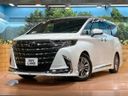 2024 Toyota Alphard 3BA-AGH45W (UW-6a696dbab2def)[0]