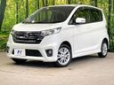 2014 Nissan Days DBA-B21W (UW-6a696dfbf0516)[0]