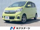 2016 Nissan Days DBA-B21W (UW-6a696dfec5b7c)[3]