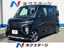 2022 Mitsubishi eK Cross Space 5AA-B34A (UW-6a696e03f3137)[3]