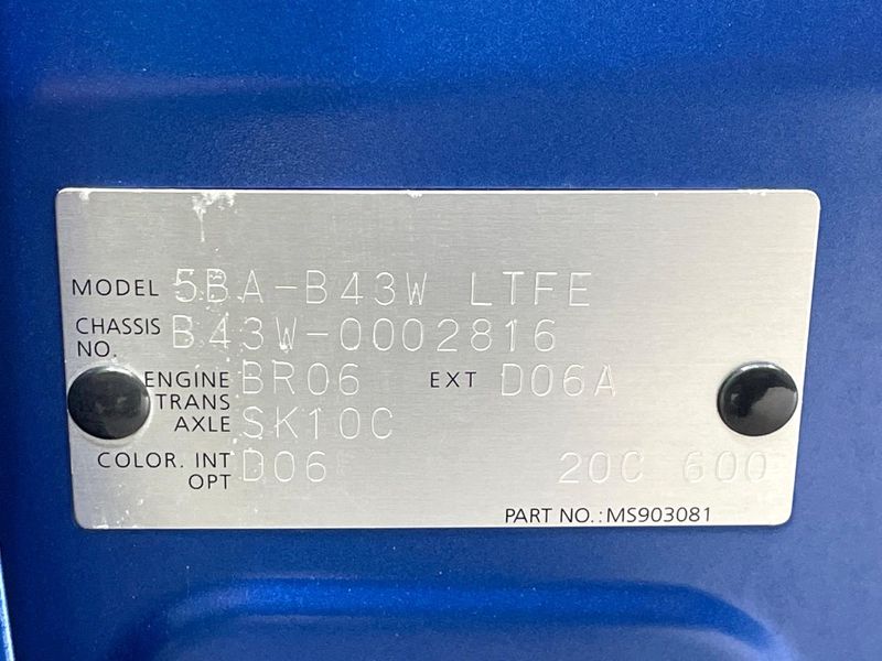 2019 Nissan Days 5BA-B43W (UW-6a696e09dd0bd)[1]