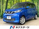 2019 Nissan Days 5BA-B43W (UW-6a696e09dd0bd)[3]