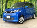 2019 Nissan Days 5BA-B43W (UW-6a696e09dd0bd)[0]