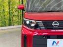2023 Nissan Roox 5AA-B44A (UW-6a696e13bf311)[25]