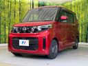 2023 Nissan Roox 5AA-B44A (UW-6a696e13bf311)[7]