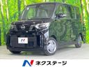 2024 Nissan Roox 5AA-B44A (UW-6a696e155d432)[3]