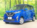 2019 Nissan Days 5AA-B44W (UW-6a696e185395d)[0]