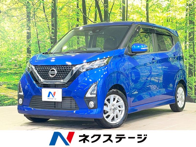 2019 Nissan Days 5AA-B44W (UW-6a696e185395d)[3]