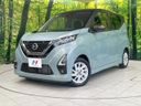 2021 Nissan Days 5AA-B44W (UW-6a696e1a875f9)[0]