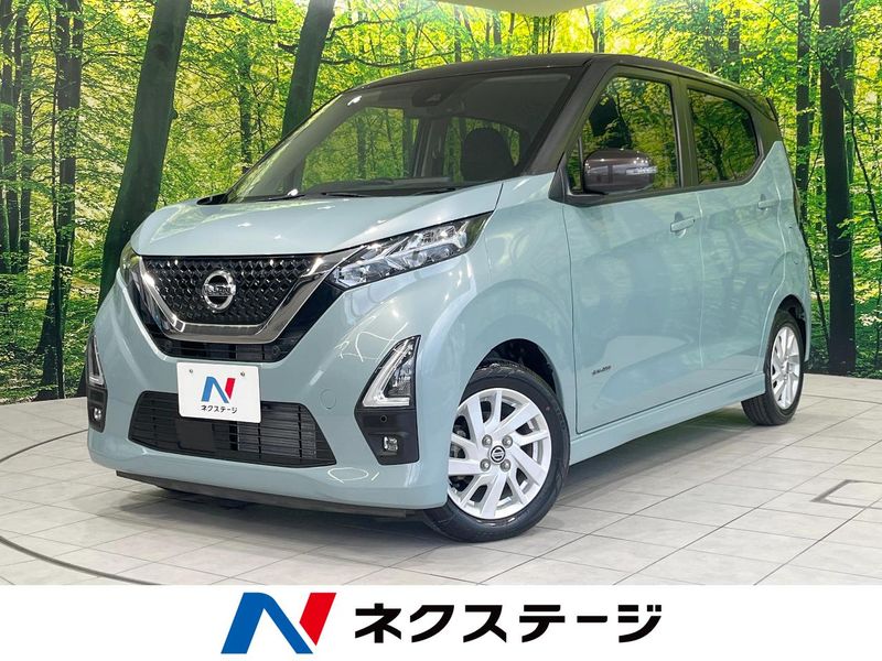 2021 Nissan Days 5AA-B44W (UW-6a696e1a875f9)[3]