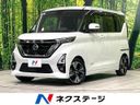 2022 Nissan Roox 4AA-B45A (UW-6a696e20ea934)[3]