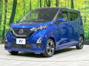 2021 Nissan Days 4AA-B45W (UW-6a696e241a99a)[4]