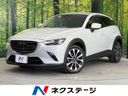 2019 Mazda CX-3 3DA-DK8FW (UW-6a696e4575412)[3]